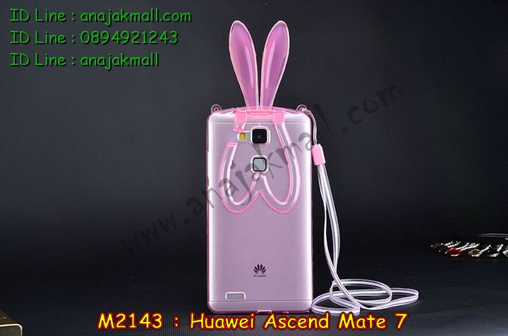 เคส Huawei mate7,รับพิมพ์ลายเคส Huawei mate7,รับสกรีนเคส Huawei mate7,เคสหนัง Huawei mate7,เคสอลูมิเนียมสกรีนลาย Huawei mate7,เคสบัมเปอร์ลายการ์ตูน Huawei mate7,กรอบอลูมิเนียมพิมพ์ลาย Huawei mate7,สั่งพิมพ์ลายเคส Huawei mate7,รับสกรีนเคสลายการ์ตูน Huawei mate7,เคสนิ่มลายนูน 3 มิติ Huawei mate7,เคสแข็งนูน 3 มิติ Huawei mate7,เคสยางนิ่มสกรีนลาย Huawei mate7,เคสยางนิ่มบางนูน 3 มิติ Huawei mate7,เคสหนังสกรีนลาย Huawei mate7,bumper Huawei mate7,เคสกรอบโลหะ Huawei mate7,เคสไดอารี่ Huawei mate7,เคสพิมพ์ลาย Huawei mate7,เคสฝาพับ Huawei mate7,เคสสกรีนลาย Huawei mate7,เคสยางใส Huawei mate7,เคสซิลิโคนพิมพ์ลายหัวเว่ย mate7,เคสตัวการ์ตูน Huawei mate7,เคส 2 ชั้น Huawei mate7,เคสยางหุ้มพลาสติก Huawei mate7,เคสอลูมิเนียม Huawei mate7,เคสประดับ Huawei mate7,เคสยาง 3 มิติ Huawei mate7,เคสลายการ์ตูน 3 มิติ Huawei mate7,กรอบอลูมเนียมหัวเว่ย Mate 7,เคสคริสตัล Huawei mate7,ซองหนัง Huawei mate7,เคสนิ่มลายการ์ตูน Huawei mate7,เคสเพชร Huawei mate7,เคสยางนิ่มลายการ์ตูน 3 มิติ Huawei mate7